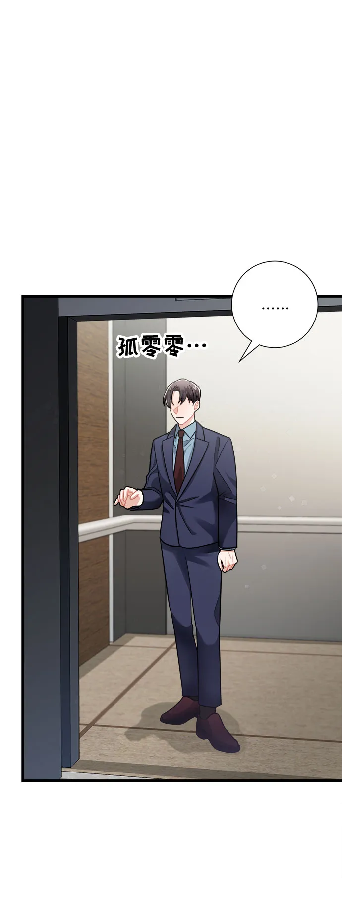第15话 第9页