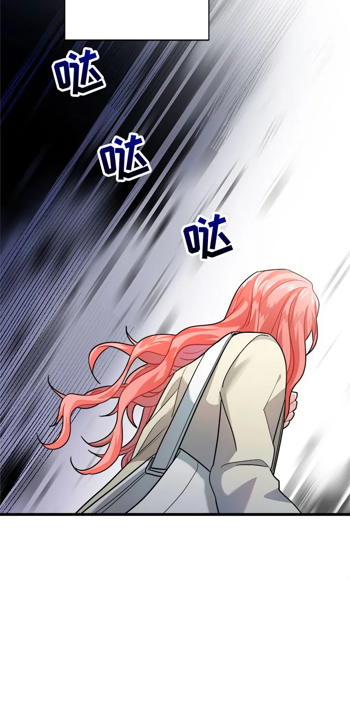 第15话 第11页