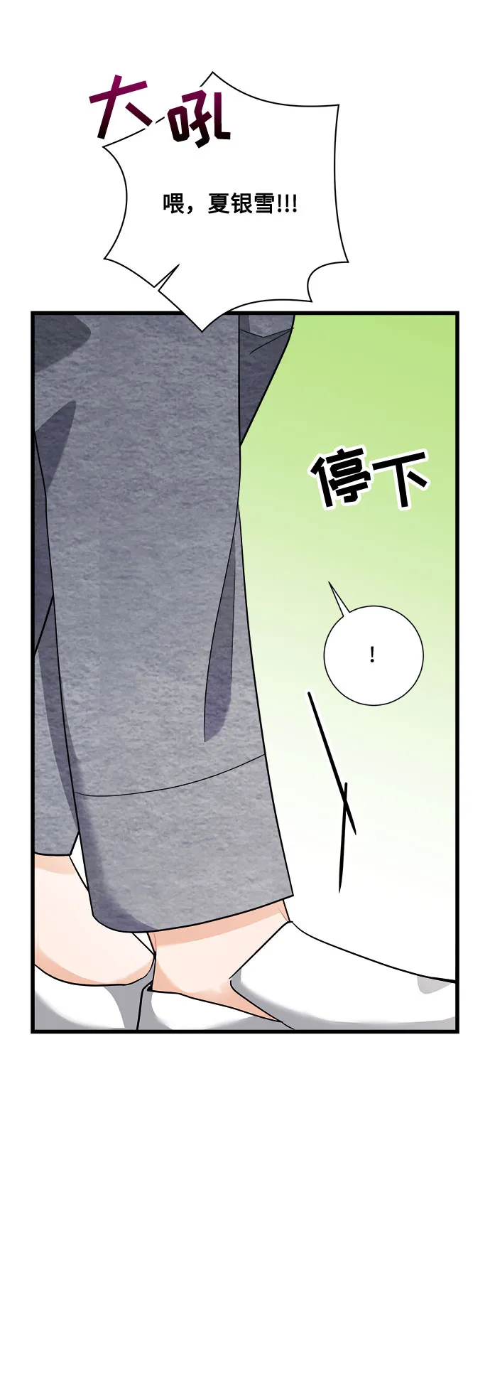 第15话 第13页