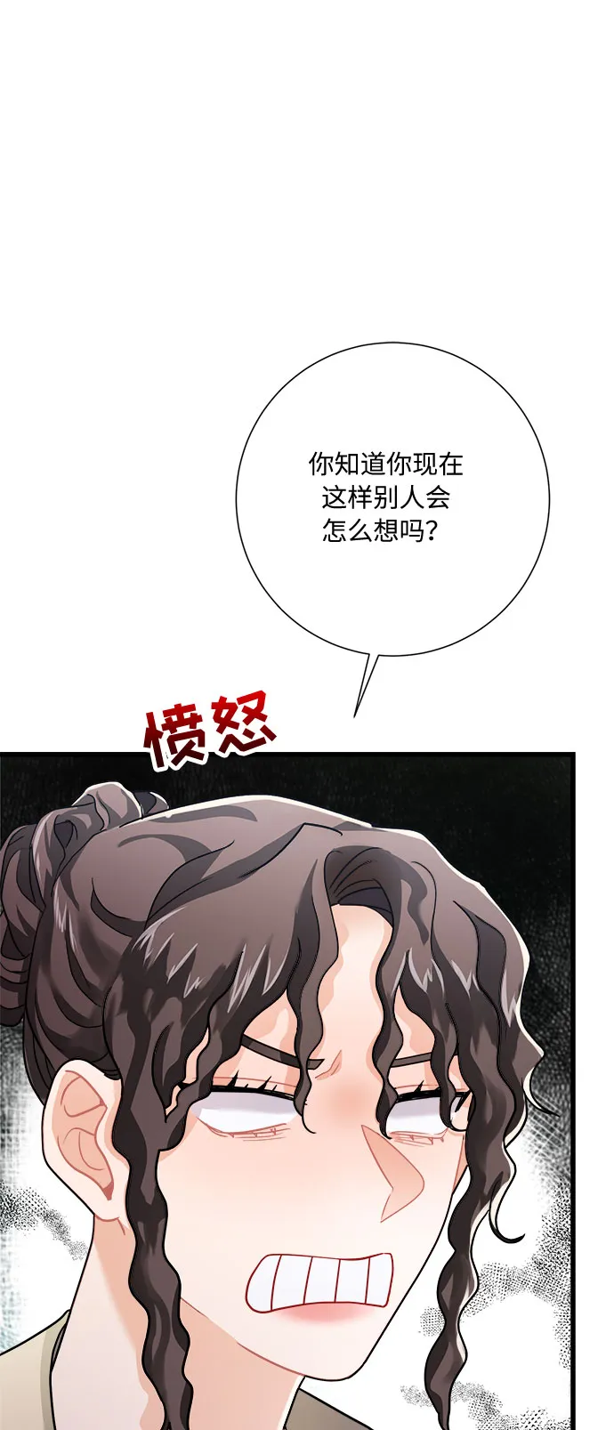 第15话 第15页