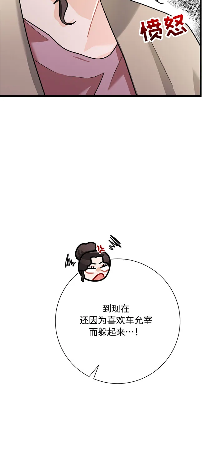 第15话 第16页