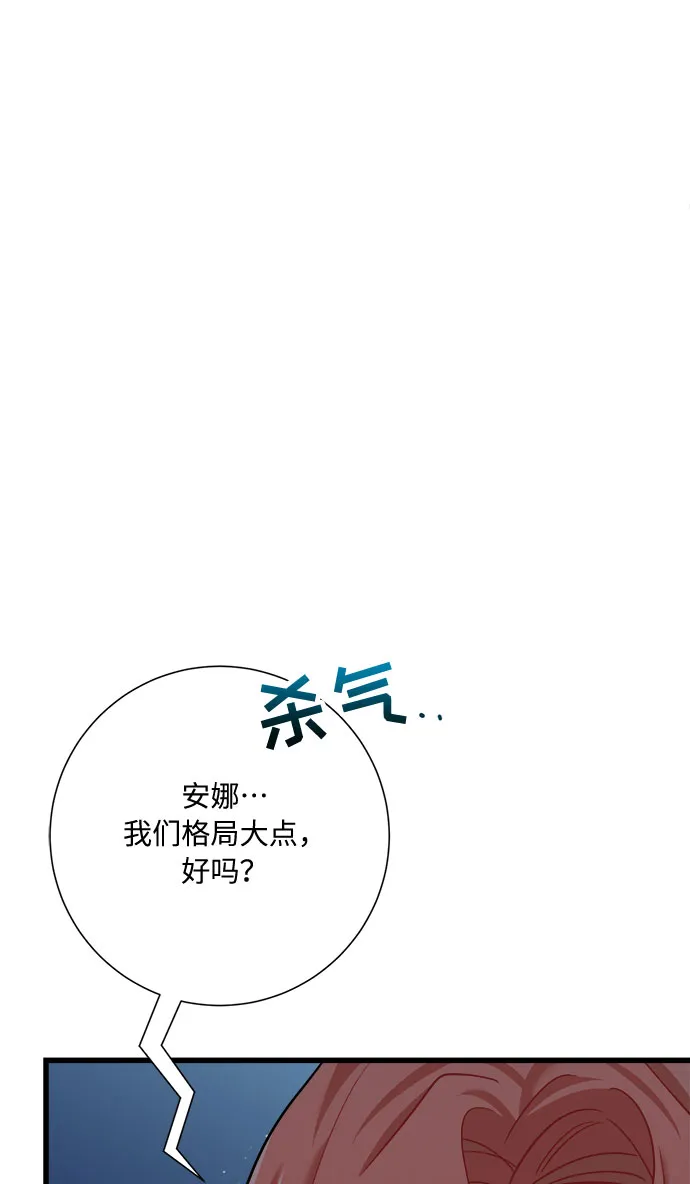第15话 第18页