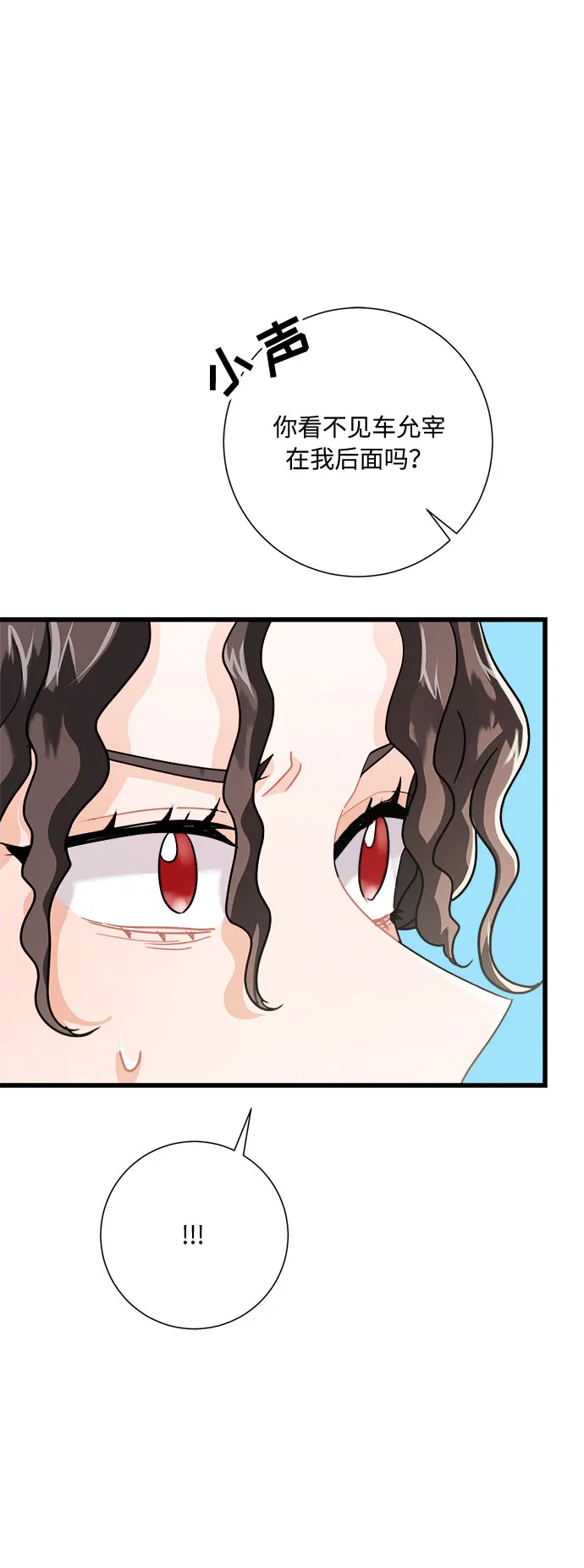 第15话 第20页
