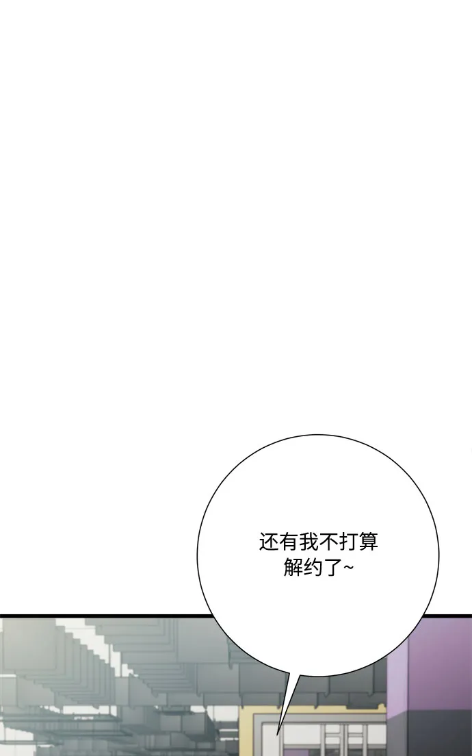 第15话 第22页