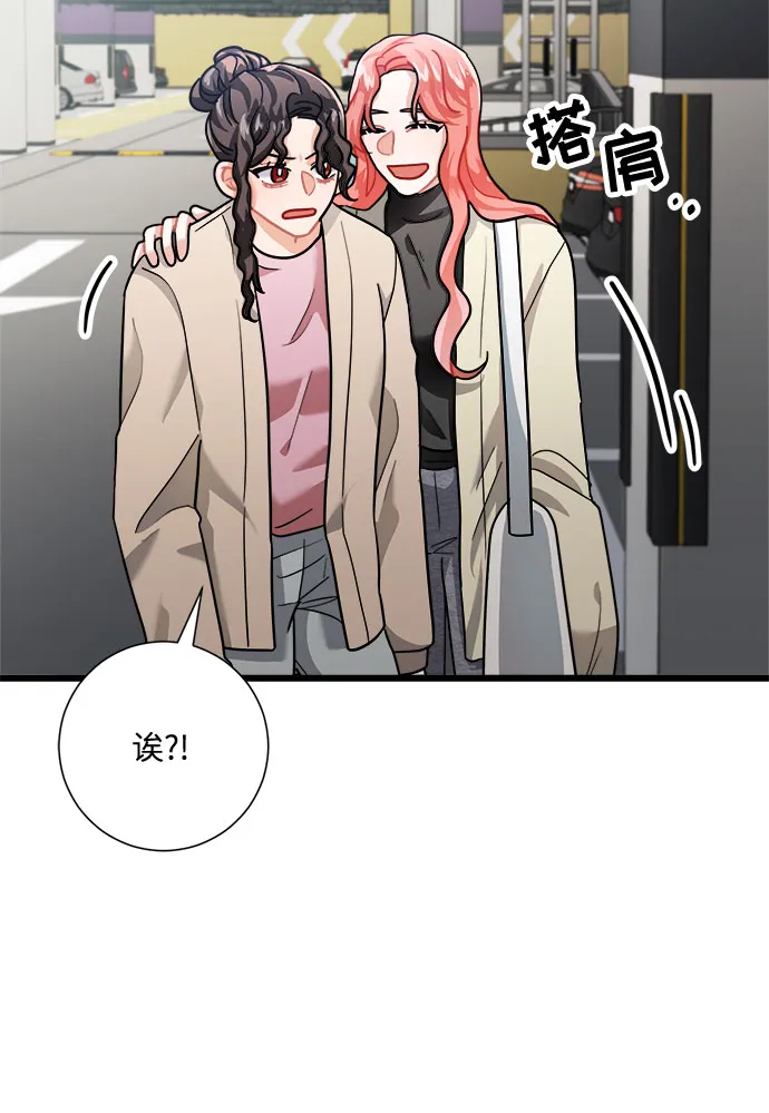 第15话 第23页