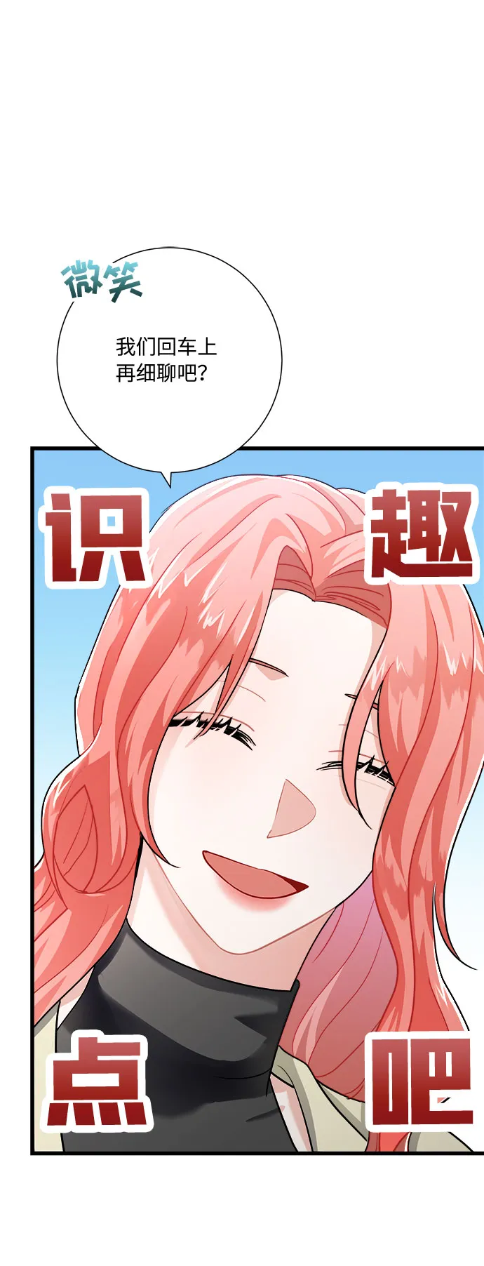 第15话 第24页