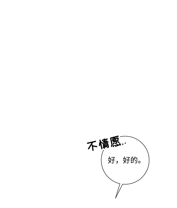 第15话 第25页