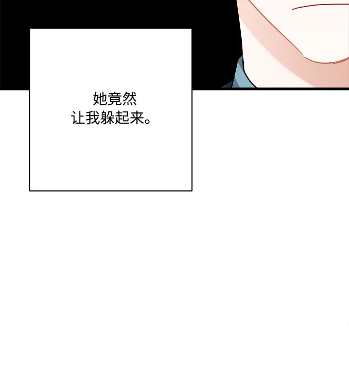 第15话 第29页