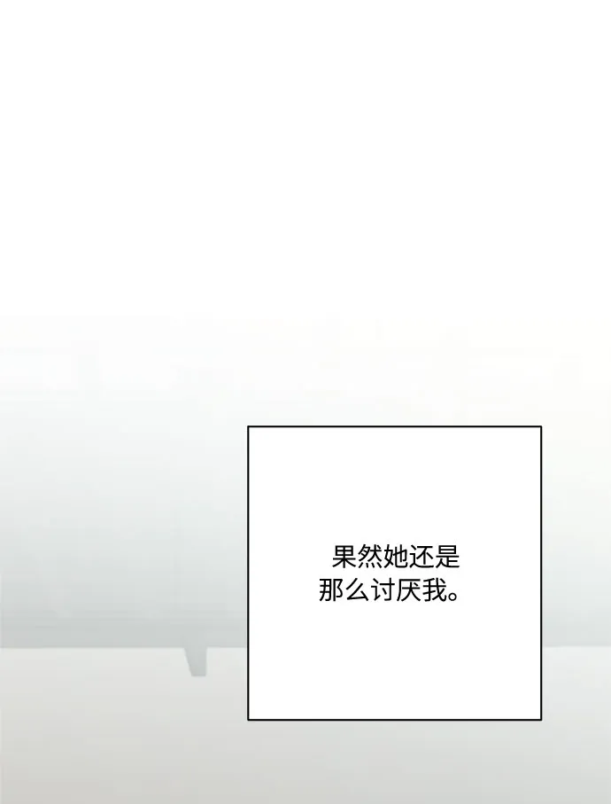 第15话 第30页