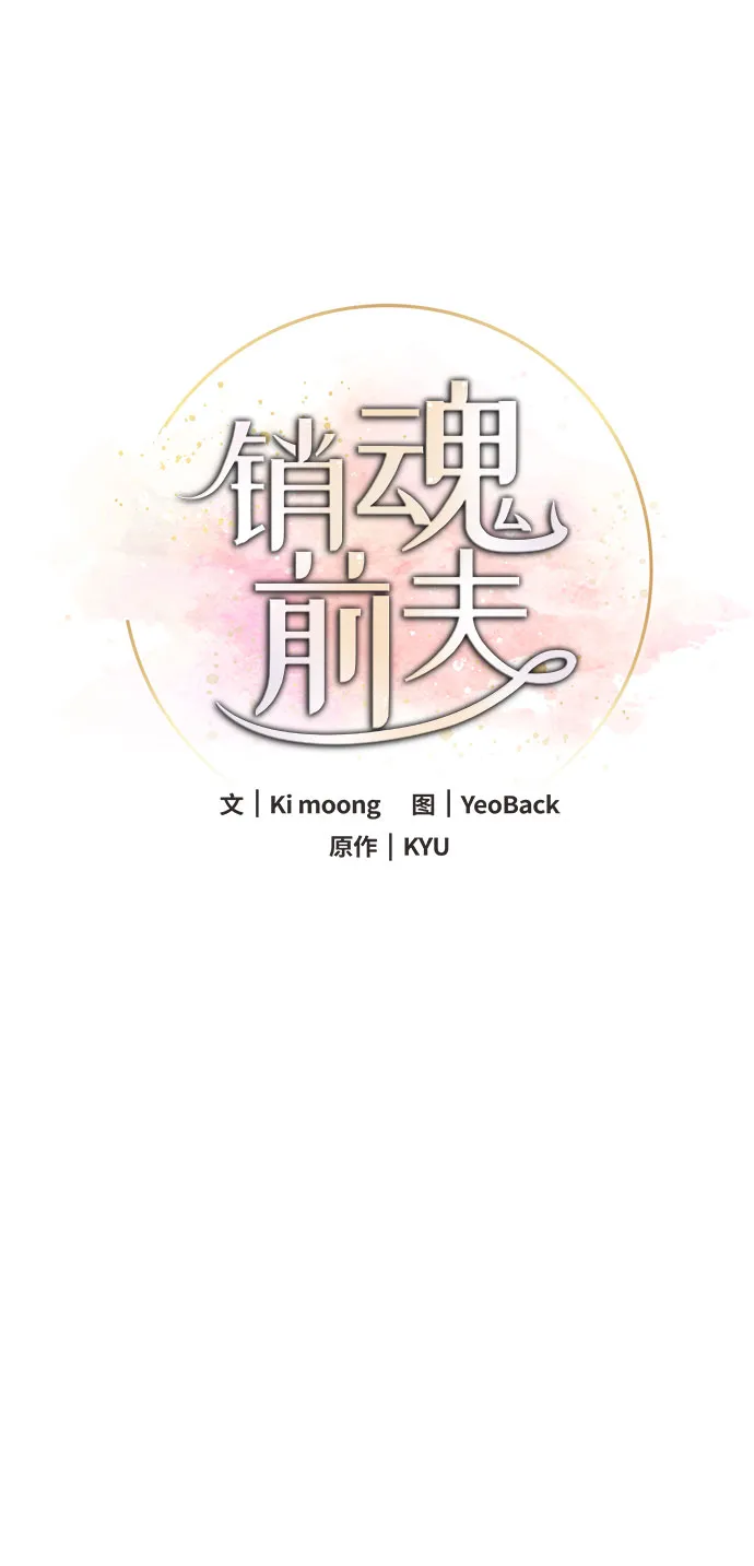 第15话 第33页