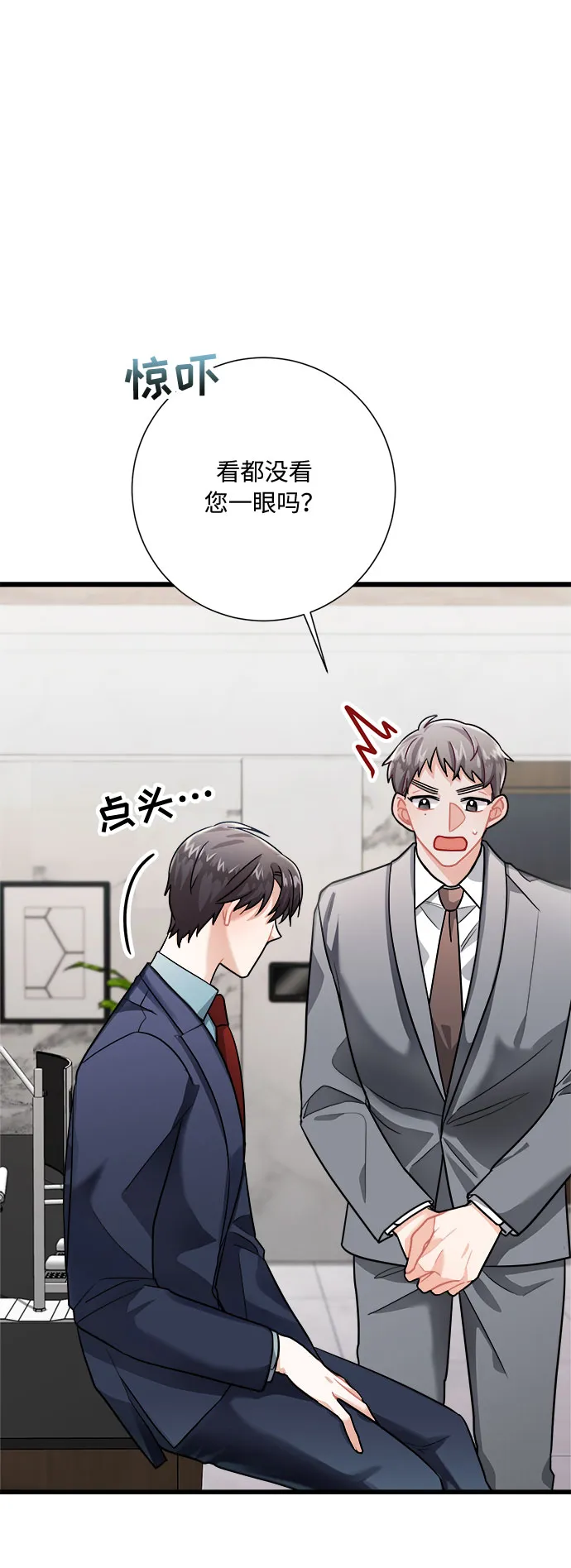 第15话 第35页