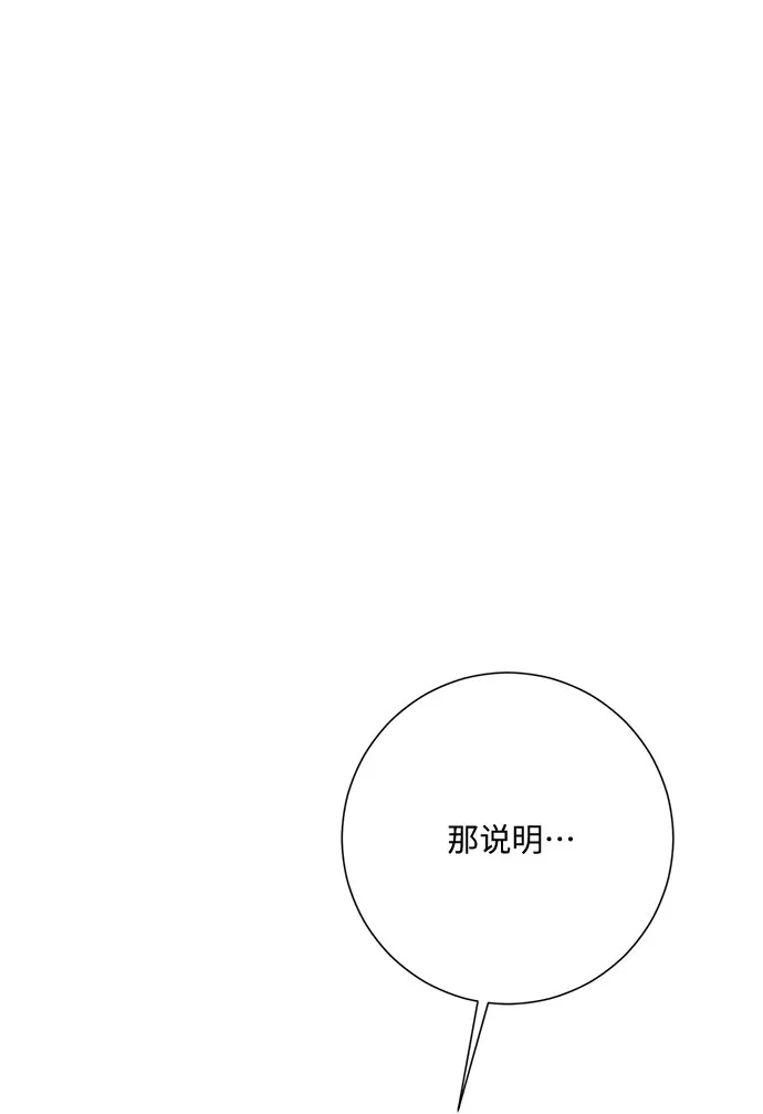 第15话 第36页