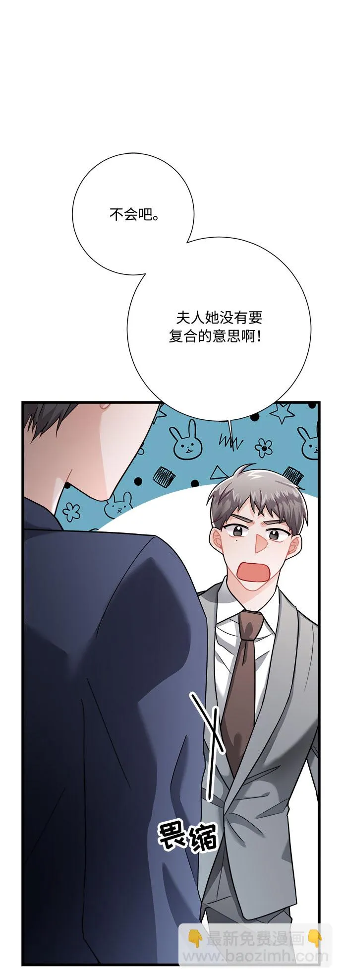 第15话 第38页