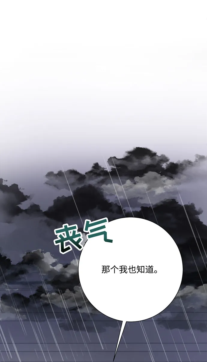 第15话 第40页