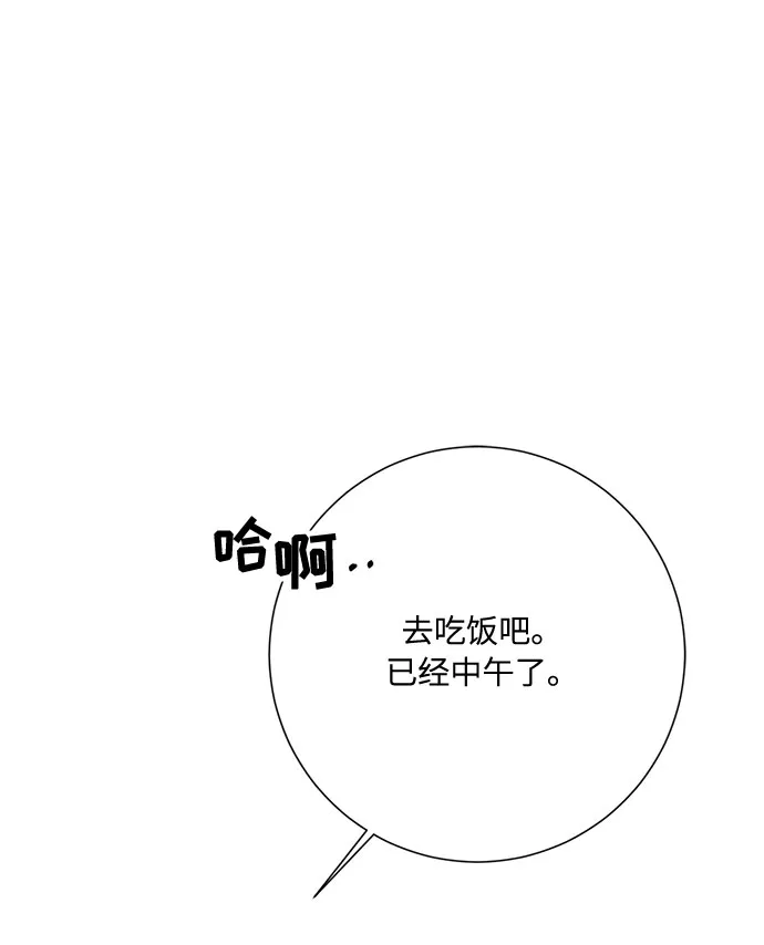 第15话 第43页