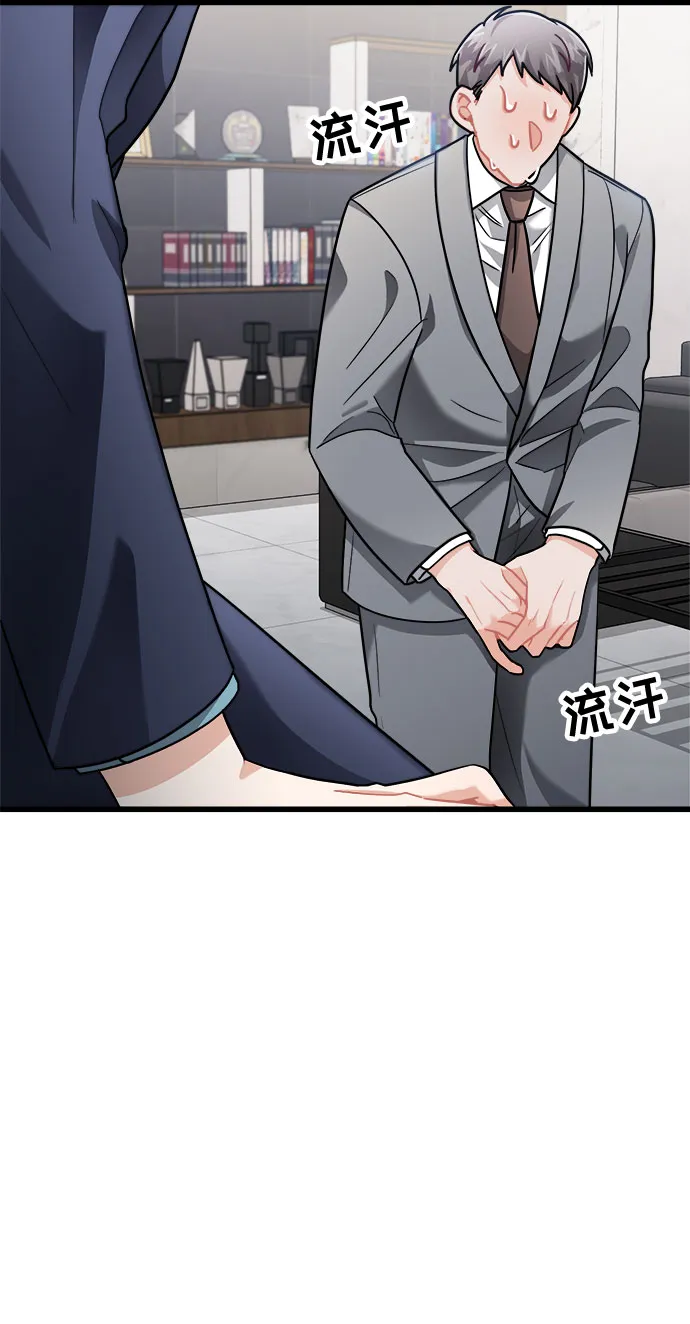 第15话 第45页