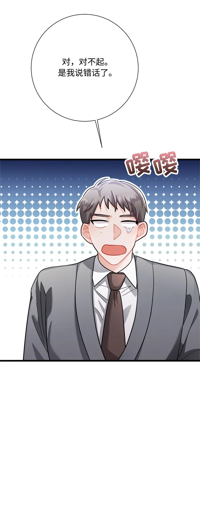 第15话 第46页