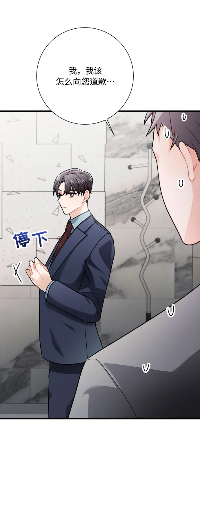 第15话 第47页