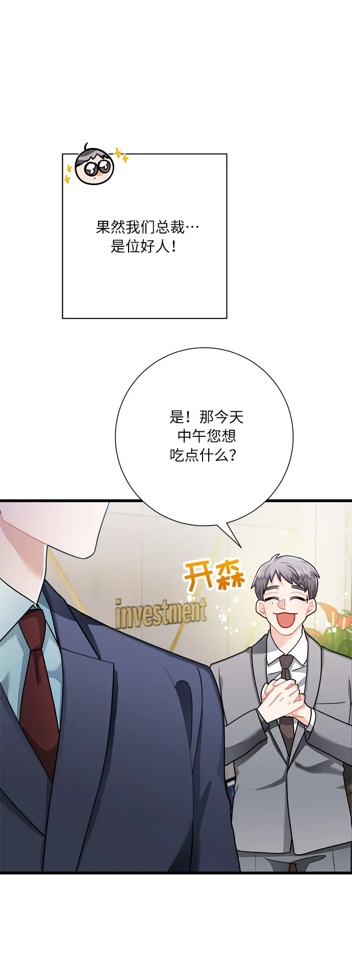 第15话 第49页