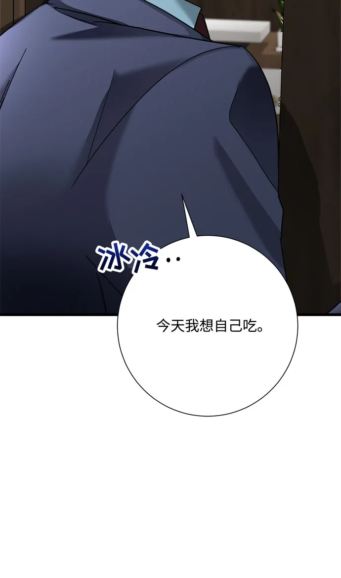 第15话 第52页