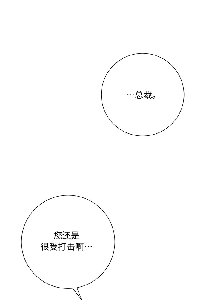 第15话 第54页