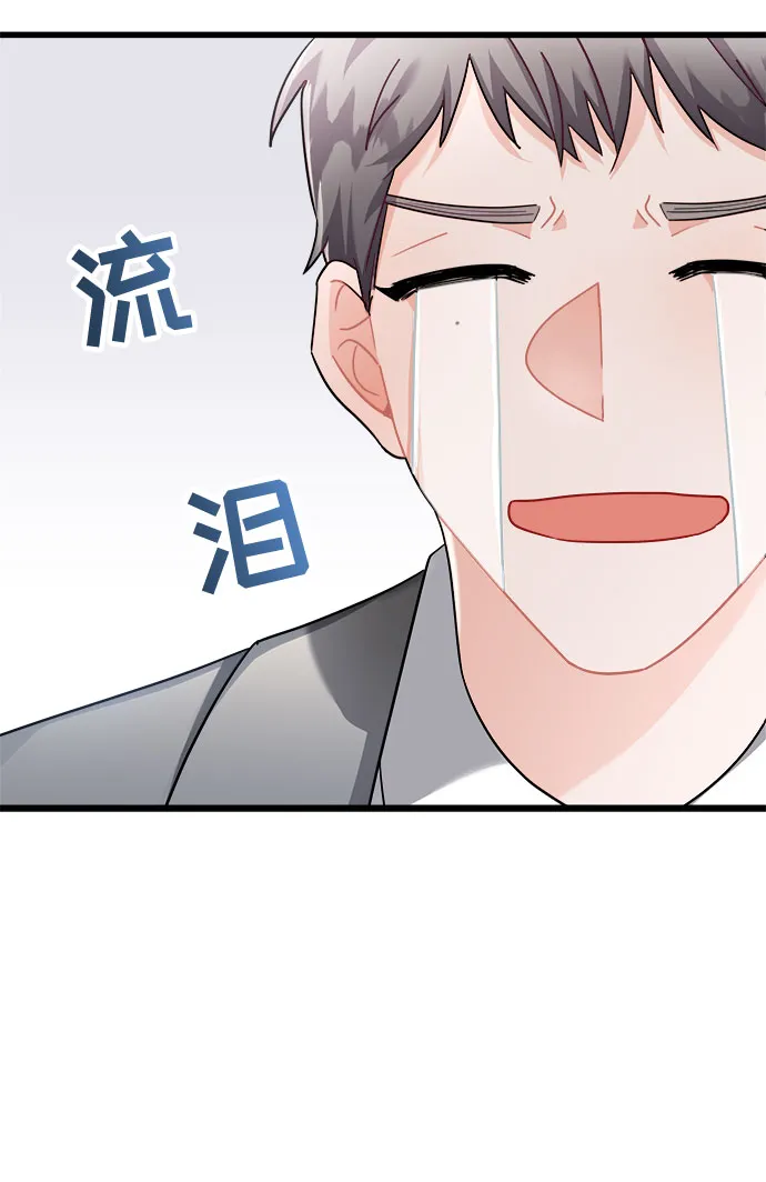 第15话 第55页