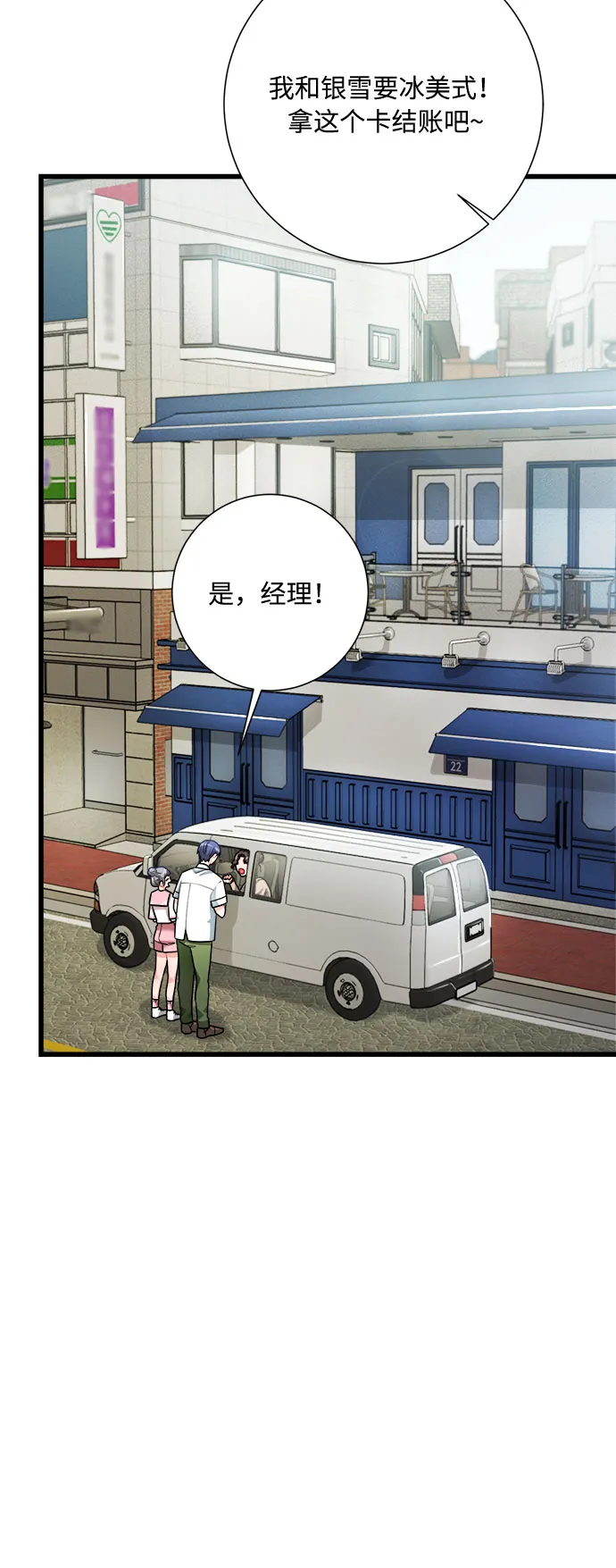 第15话 第57页