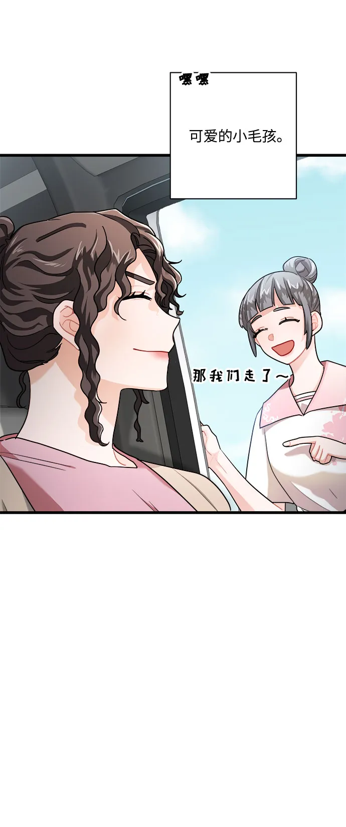 第15话 第58页