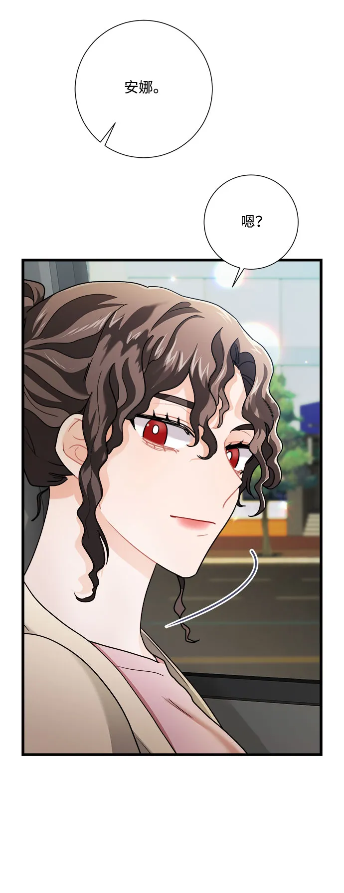 第15话 第59页