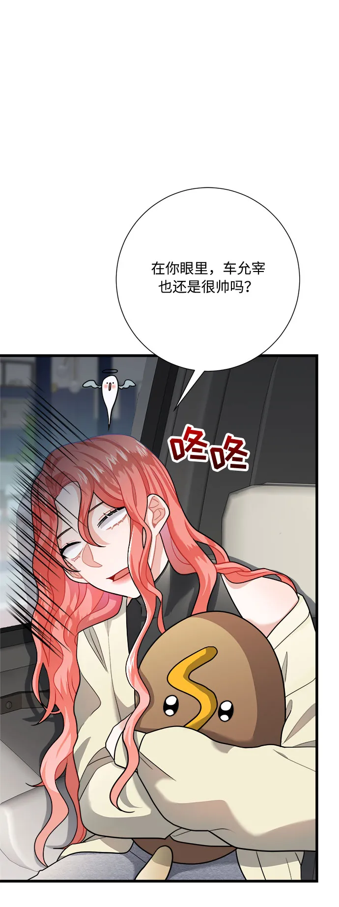 第15话 第60页
