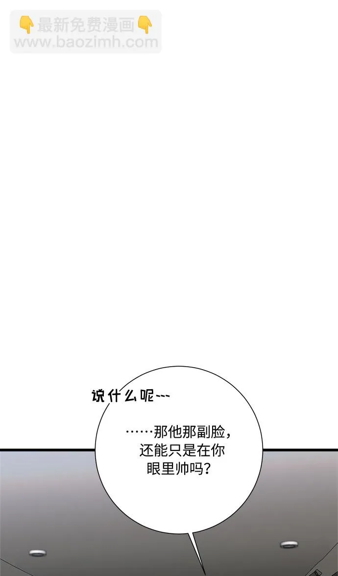 第15话 第61页