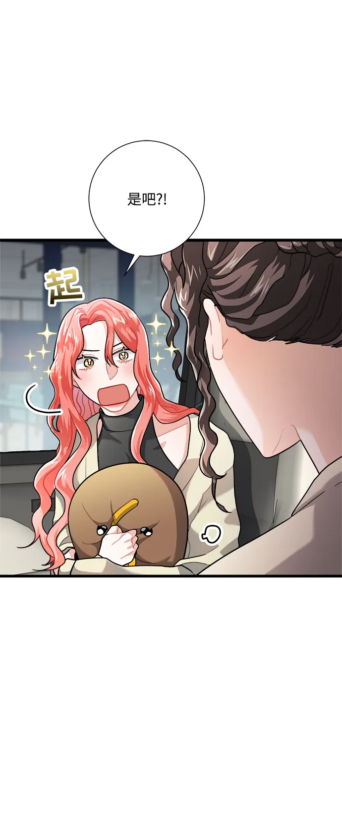 第15话 第63页
