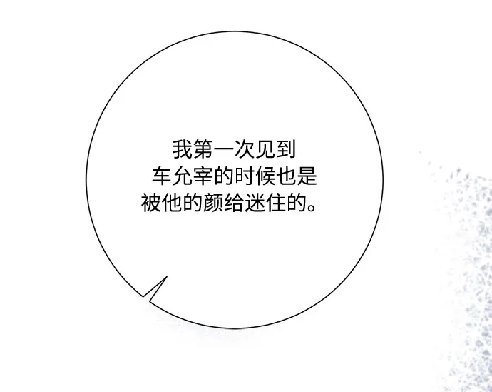 第15话 第65页