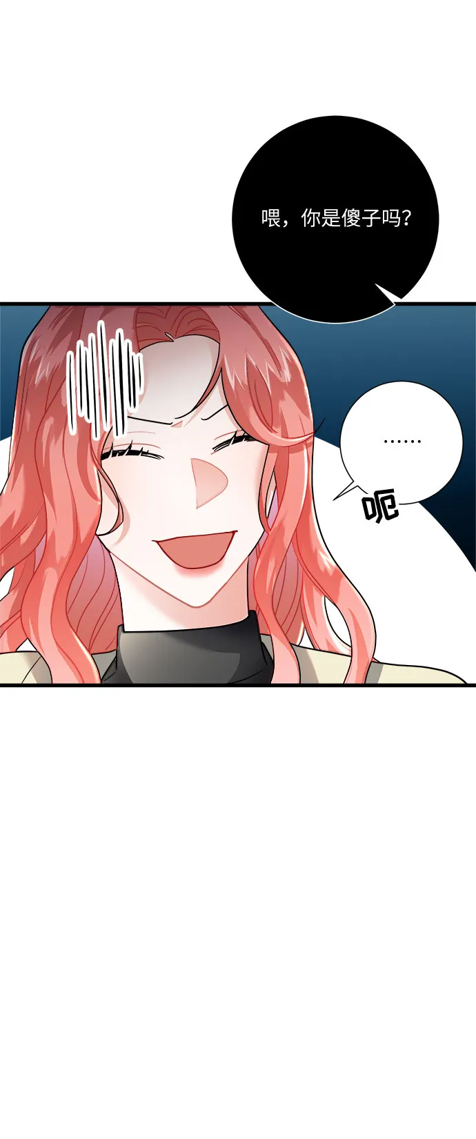 第15话 第68页