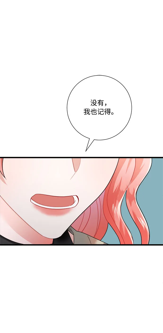 第15话 第73页