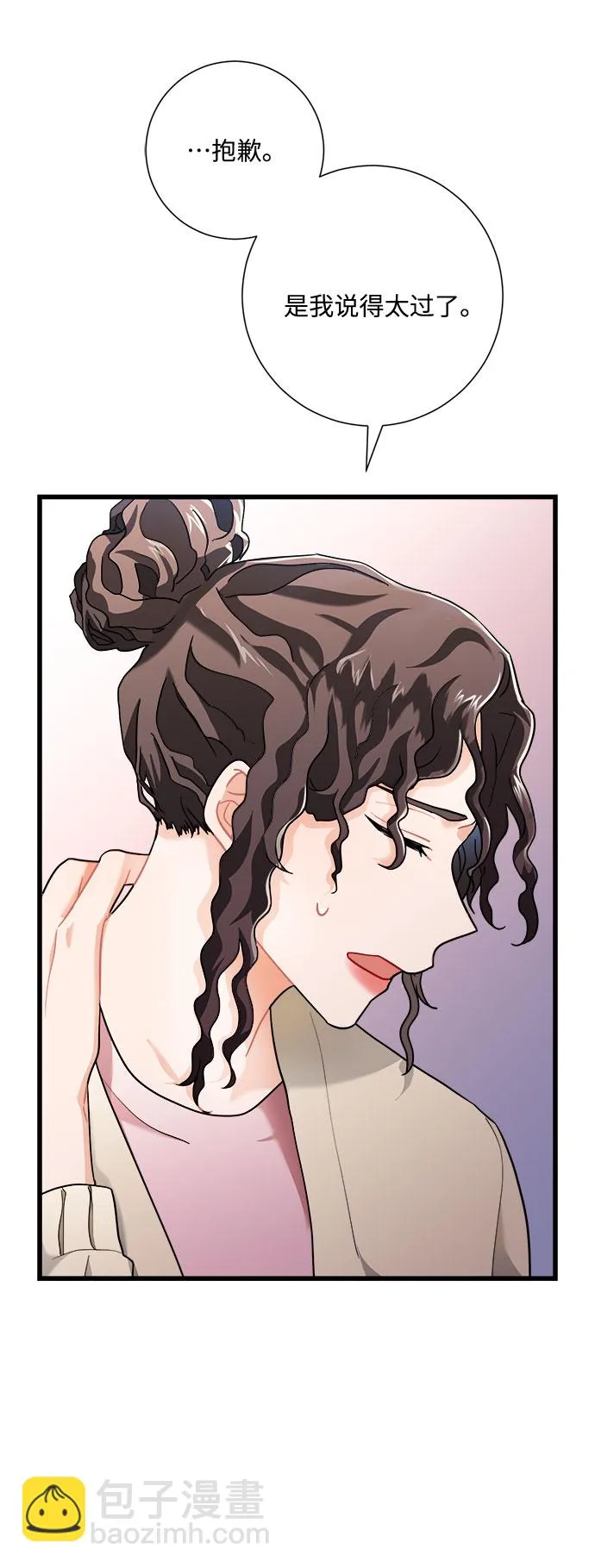第15话 第76页