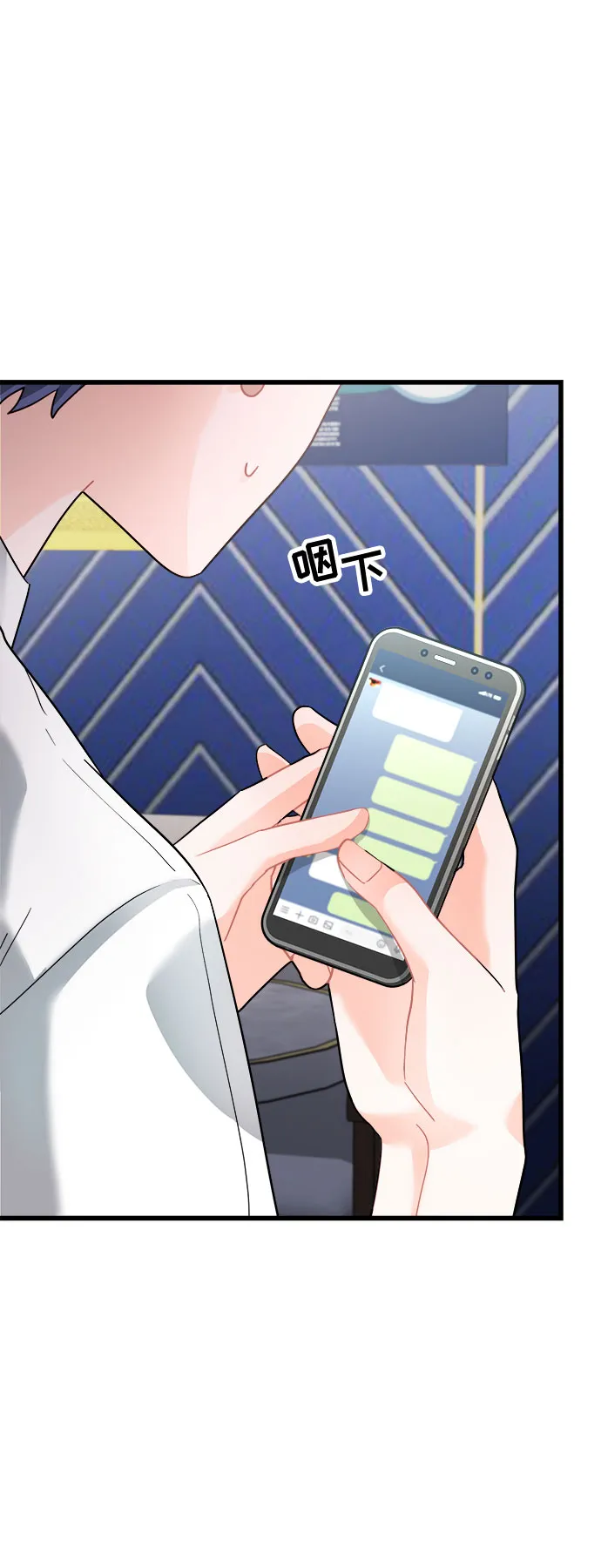 第15话 第84页