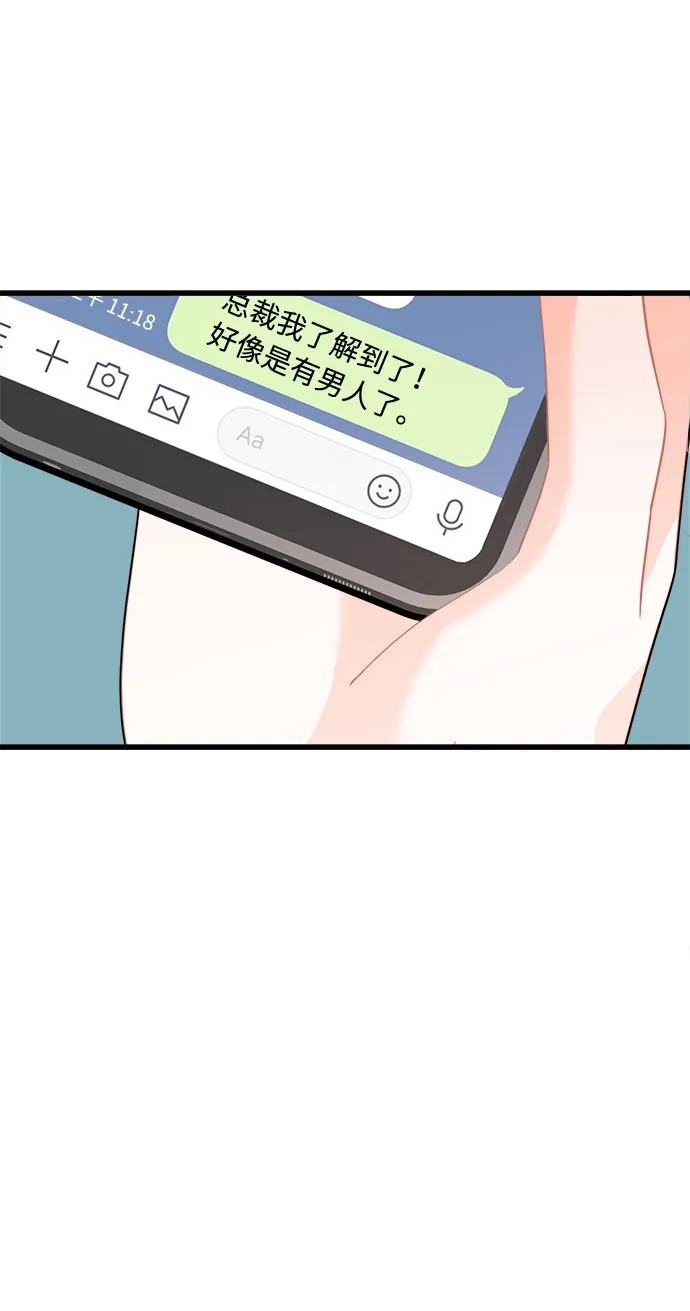 第15话 第85页