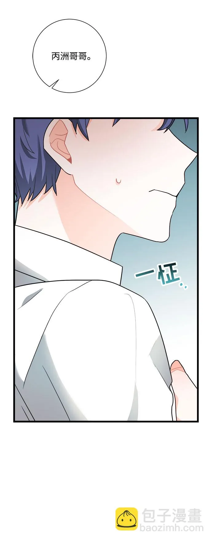 第15话 第88页