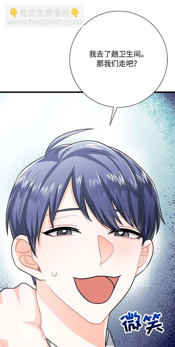 第15话 第92页