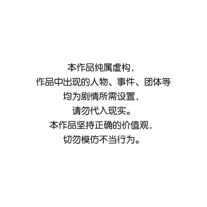 第16话 第1页
