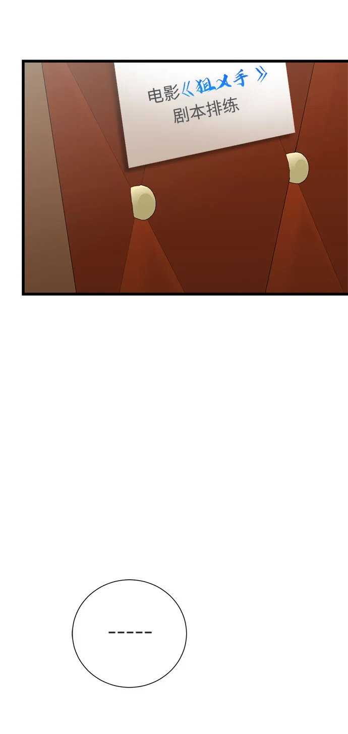第16话 第3页