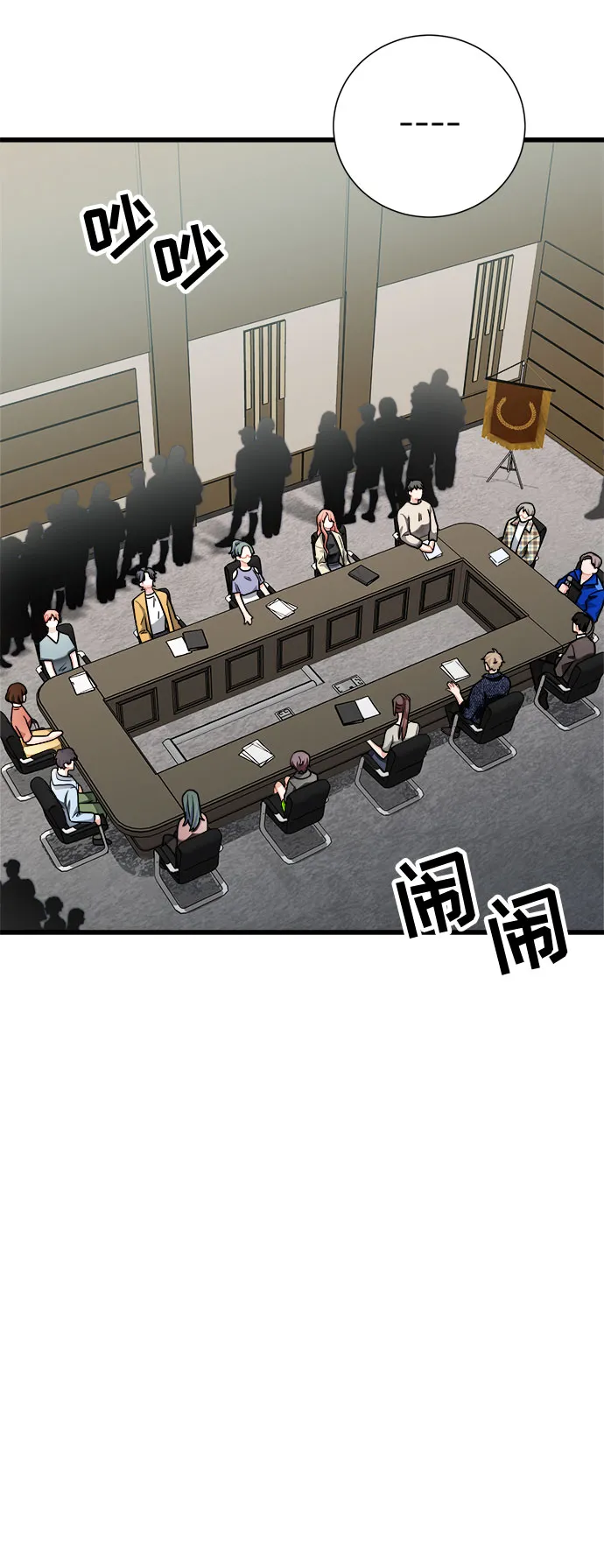 第16话 第4页