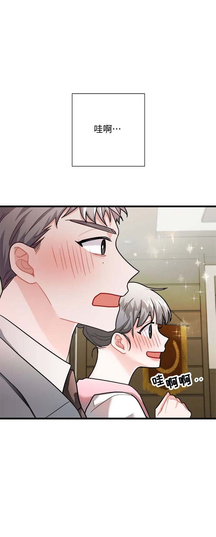 第16话 第13页