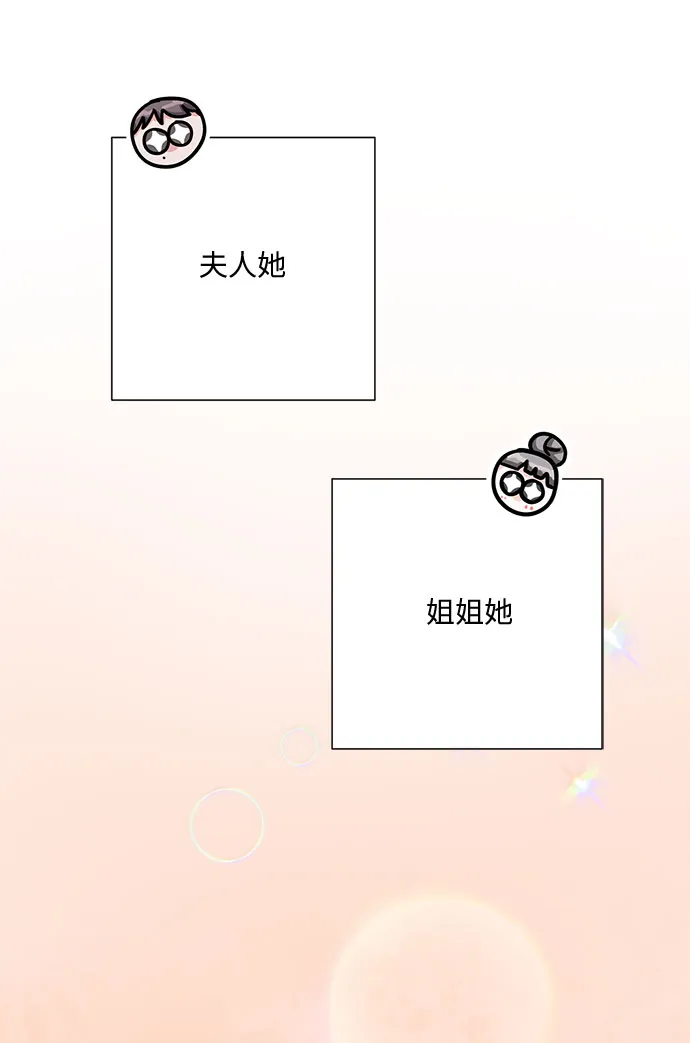 第16话 第14页