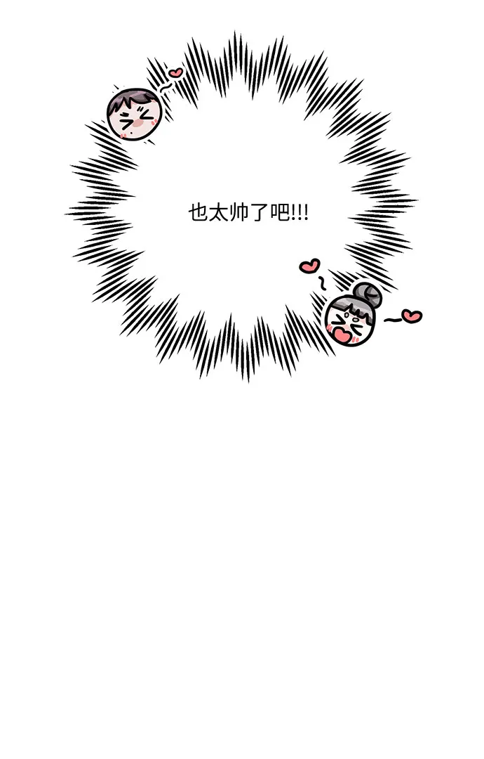 第16话 第16页