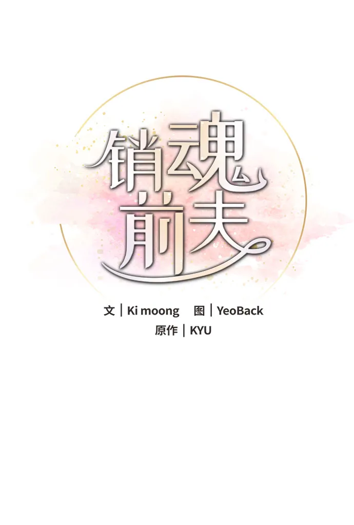 第16话 第17页