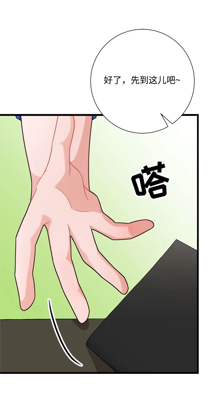 第16话 第18页
