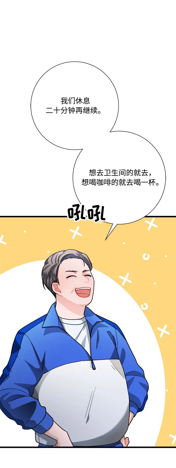 第16话 第19页