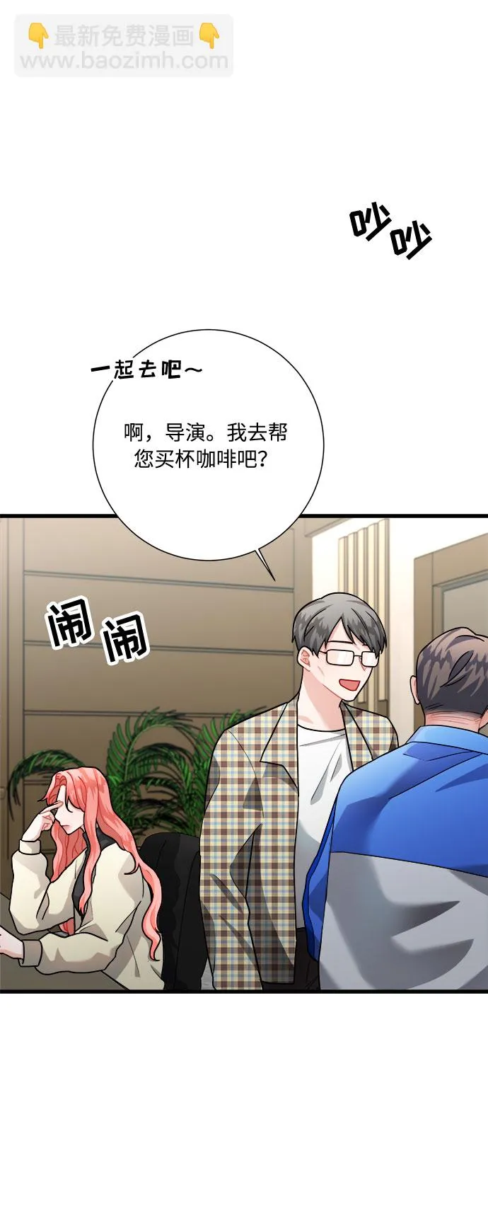 第16话 第20页